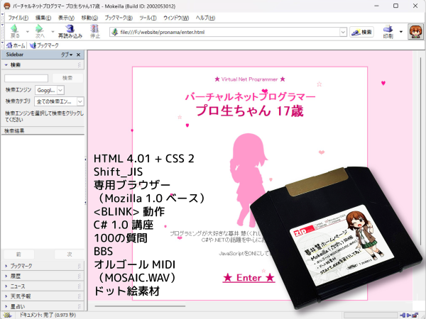 Thumbnail of post image 049